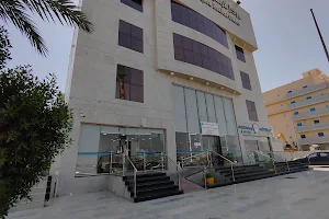Al Raqoun Medical Center مركز الراقون الطبي image