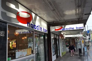 Soy Noodle Bar image