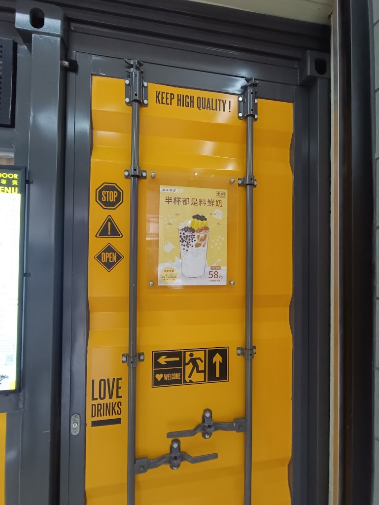 出櫃平鎮龍崗店 的照片