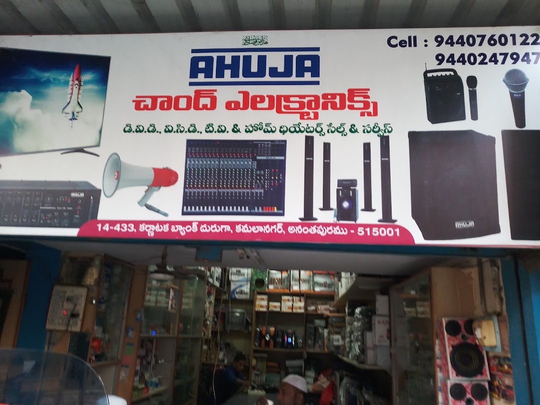 Chand Electronics
