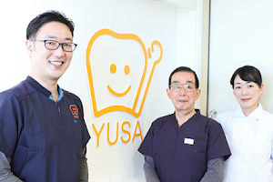 Yusa Dental Clinic image