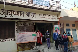 Lodhipur UPHC Vaccination center image