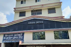 Kiran Ortho and Trauma Centre image