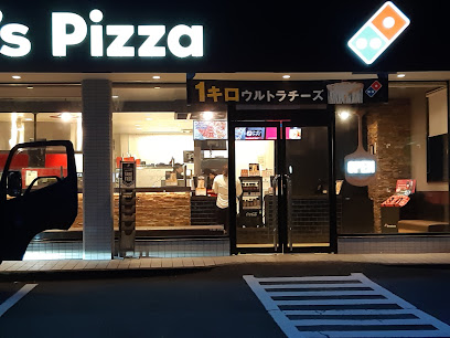 ドミノ・ピザ多治見音羽町店