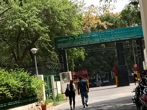 Ayurvedic and Unani Tibbia College