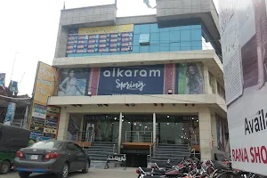 Rana Shopping Mall image