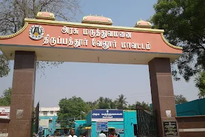 Government Headquarters Hospital Tirupattur image