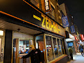 ZED*80 Arcade Bar