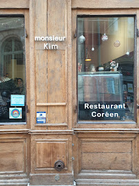 Les plus récentes photos du Restaurant coréen Restaurant Monsieur Kim à Lyon - n°6