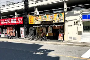 Kyushu Ramen Kio Esaka image