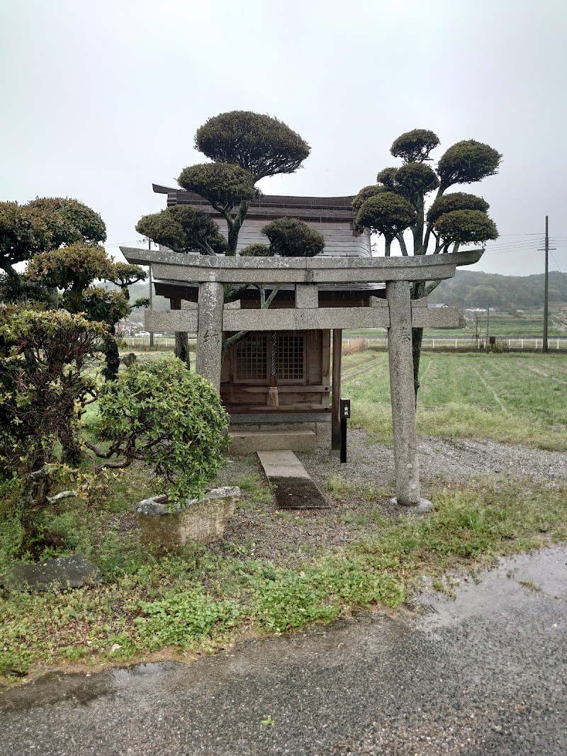 二星神社