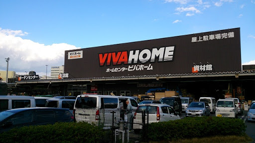 Viva Home Itabashi Maeno Store