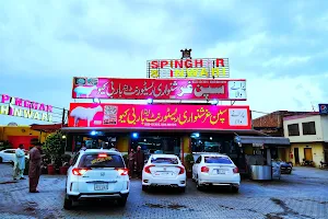 Spin Ghar Shinwari Restaurant image