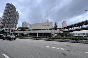 Tsuen Wan Town Hall image