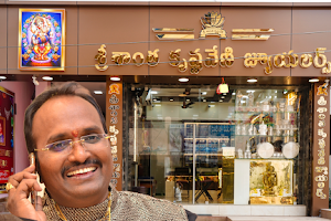 Sri Santha Krishnaveni Jewellers image