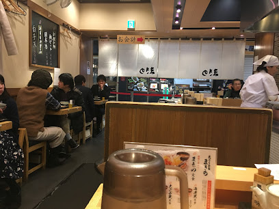 天ぷら定食 まきの センタープラザ店