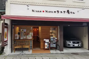 Nikko Nasu no rusk ya san image
