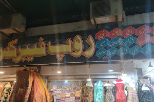 Roop Fabrics.......Pathan bara market opp.bilal motors near Rasheed Abad multan image