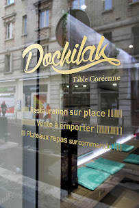 Photos du propriétaire du Restaurant coréen Dochilak Batignolles à Paris - n°11