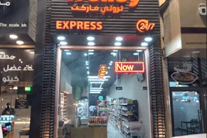 Trolley Market Express image