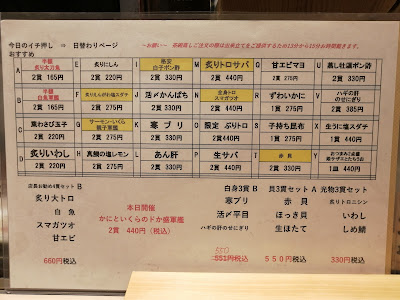 魚河岸b・g・m 106657