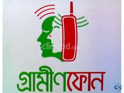 Photos of Grameenphone Center, Pabna