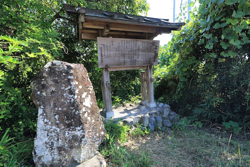 宇智川磨崖碑