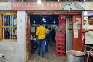 Ashiyana hotel image