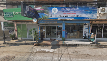 Pattaya Pool Shop