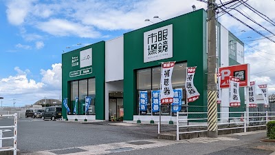 眼鏡市場 米子店