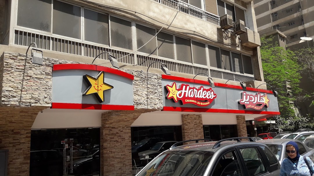 Hardees