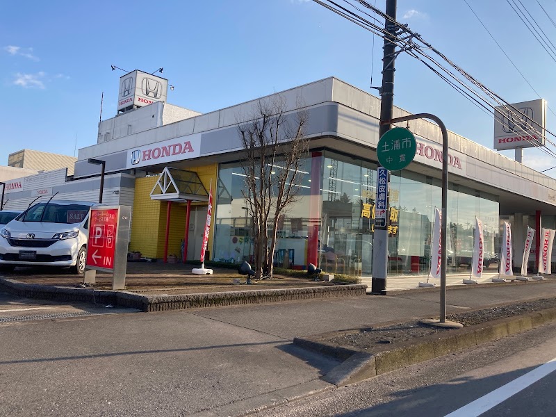 Honda Cars 土浦 中貫店