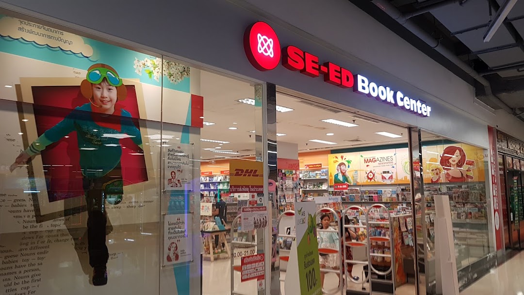 SE-ED Book center