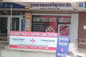 Gujarat Piles & Gastro Care Center image