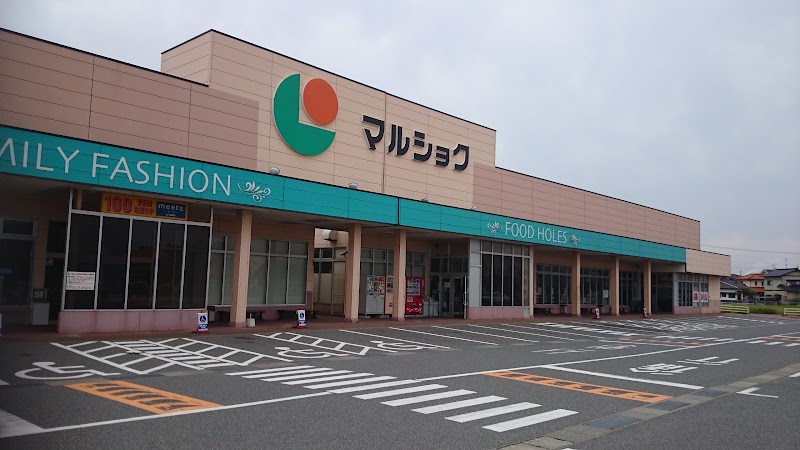 100円ショップ ワッツ迫町店