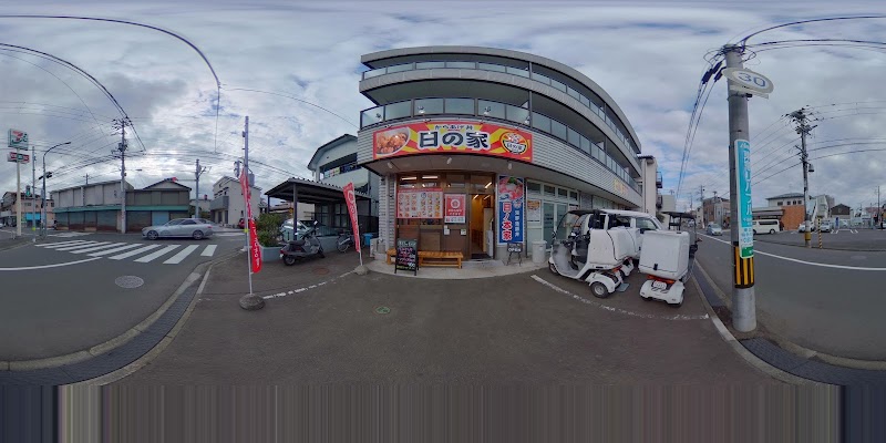 からあげ丼 日の家・海鮮漁師丼日ノ本家