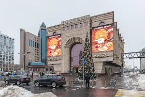 Erevan Plaza image