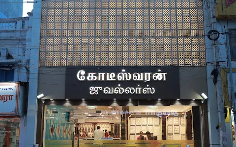 Koteesvaran Jewellers image