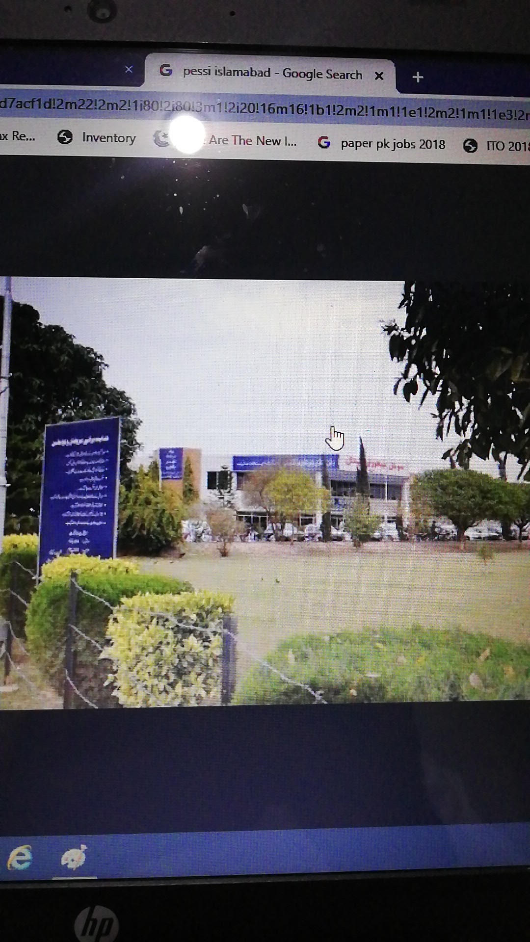 Punjab employees social security hospital Islamabad