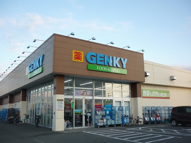 ゲンキー文京店