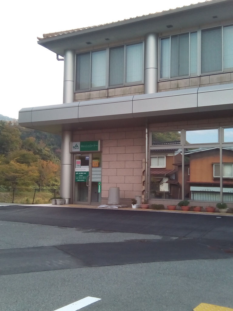 鳥取いなば農協 福部支店