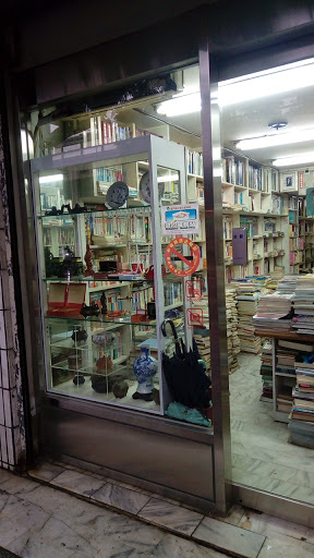 Old Yuan Syuan second hand book store