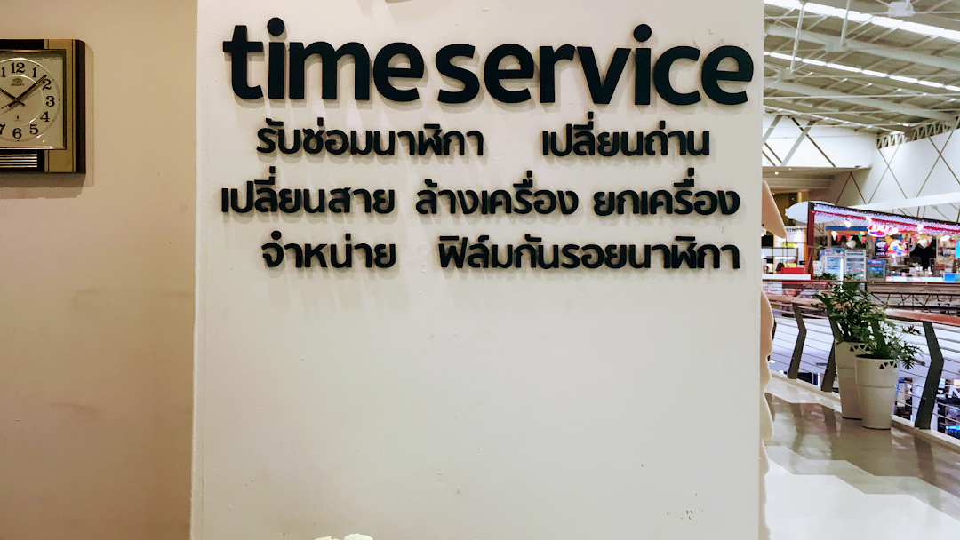 DD Time Service