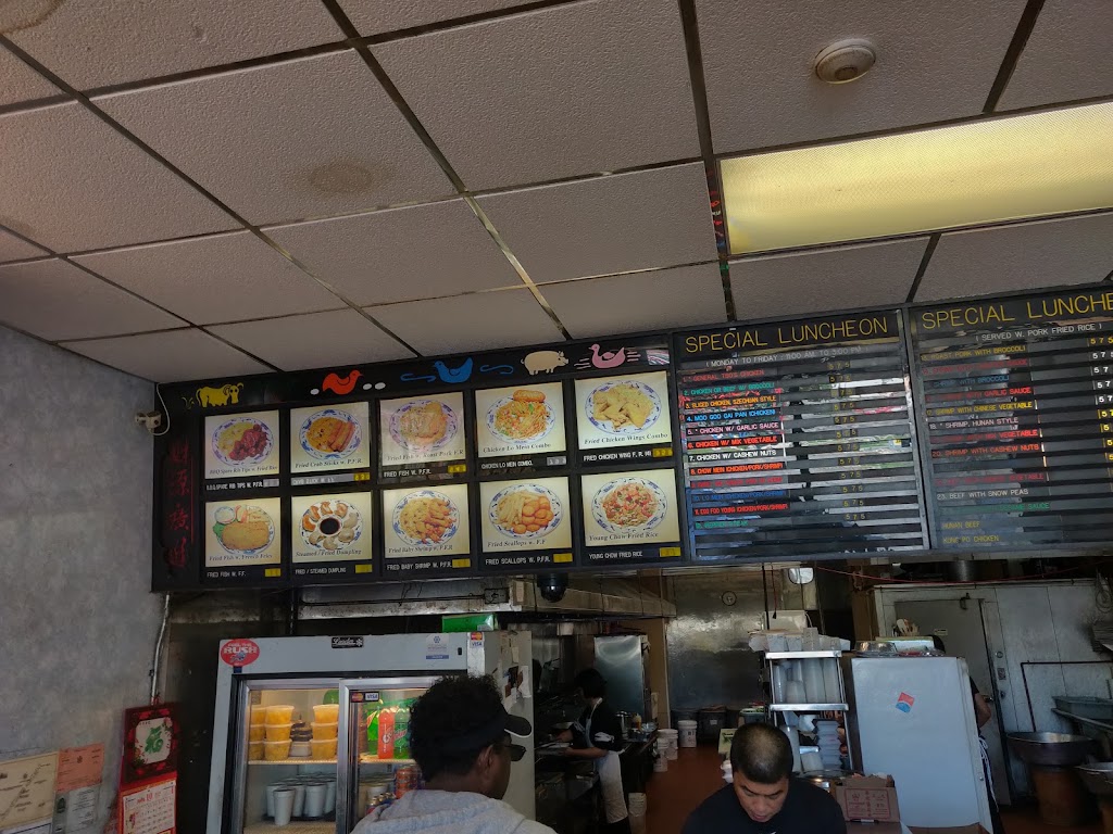 Chang Lung Restaurant 14609