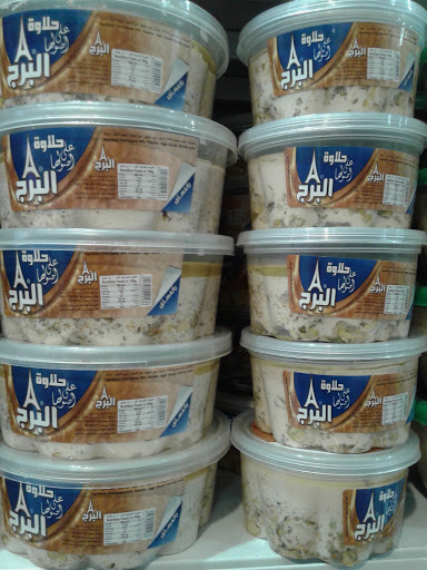 Beirut Bay - جميع المواد الغذائية العربية في منهايم - Arabische Lebensmittel in Mannheim