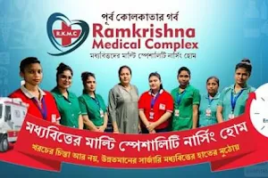 Ramkrishna Medical Complex Nursing Home image