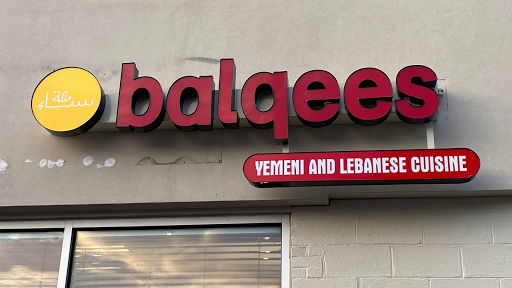 Balqees Restaurant Traditional Yemeni & Lebanese Cuisine - مطعم بلقيس