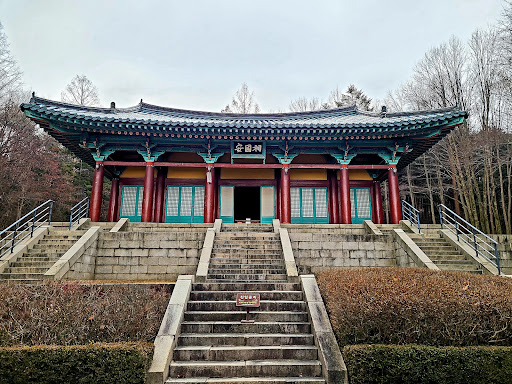 Nakseongdae Park