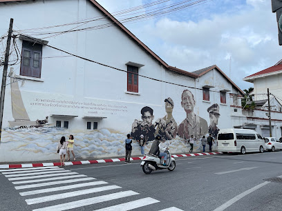 Street art mural @ Dibuk-Yaworat junction photo