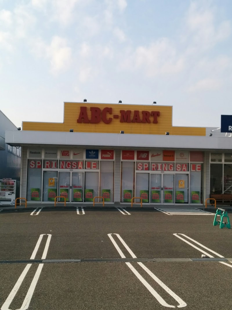 ABC-MART 南アルプスガーデン店